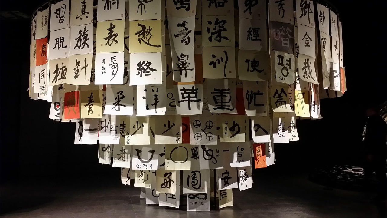 邵字取名的艺术，寓意深远，传承文化