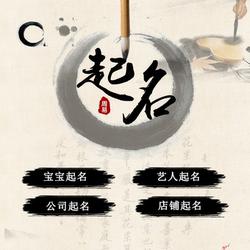 如何给理发店起一个好听的名字？