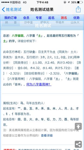 五行为土起名字的字