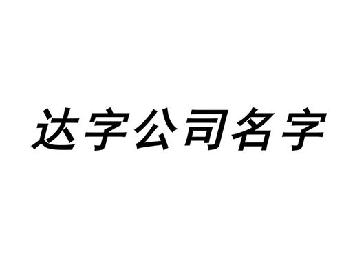 1.安全之眼监理有限公司