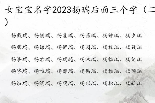 以视为起名起三个字