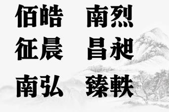 狗年五行缺火起名建议