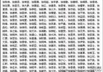 为木姓男孩起一个富有才华的名字