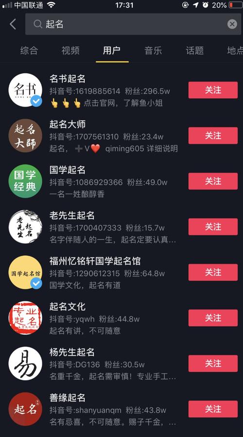 1.简短易记