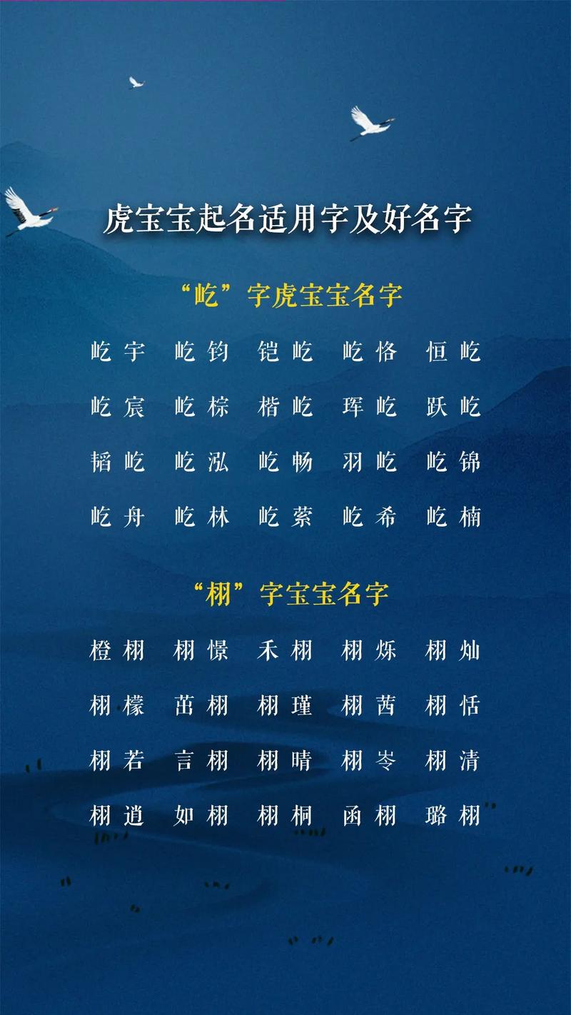 起名建议：给刘姓宝宝起名