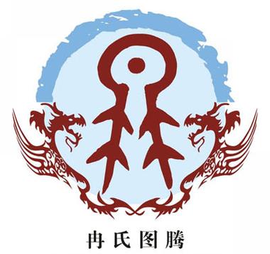 为冉姓女孩起名带有“言”字的建议