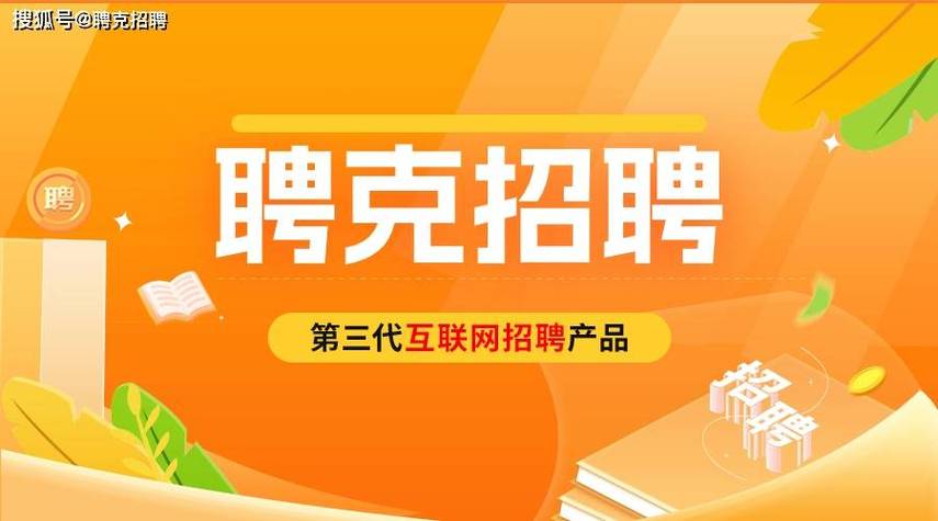 如何为招聘公司起一个吸引人的名字？