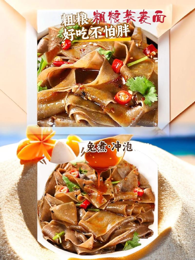 五谷杂粮面食店起名建议