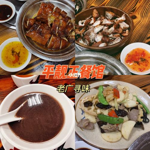 餐厅寻味骨：起名建议