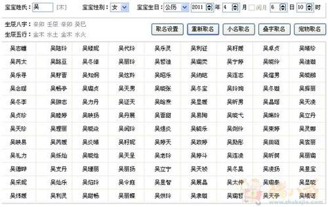 为属猪女孩起名字