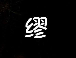 如何给宠物狗取名字？