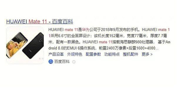 华为操作系统起名建议