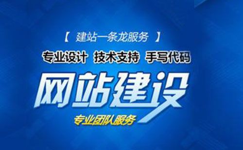起名字网站建设指南