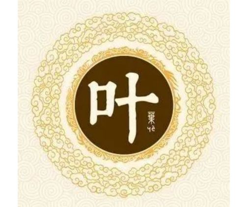 属鸡取名字宜用什么字