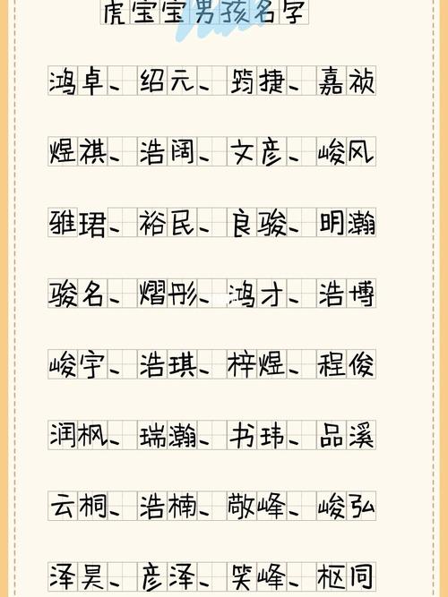 新生儿起名2021免费起名