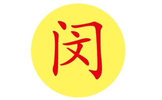 怡字可以给男宝宝起名吗
