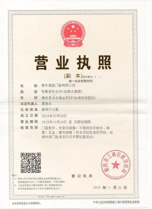 姓廖名字