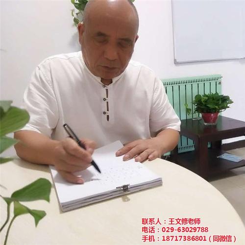 西安起名哪家好