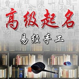 商务咨询公司取名推荐
