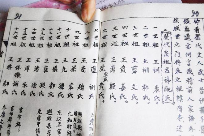 邵起名字女孩子