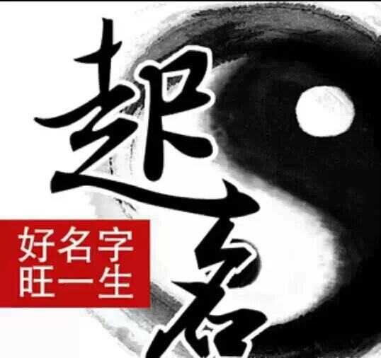 起名字大师哪个好