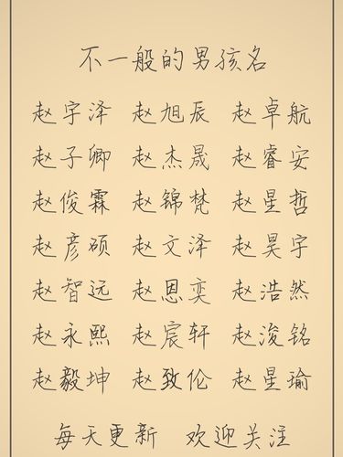 女孩孩姓赵取什么名字好
