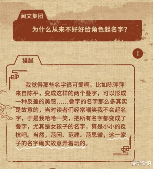 不会起名吧