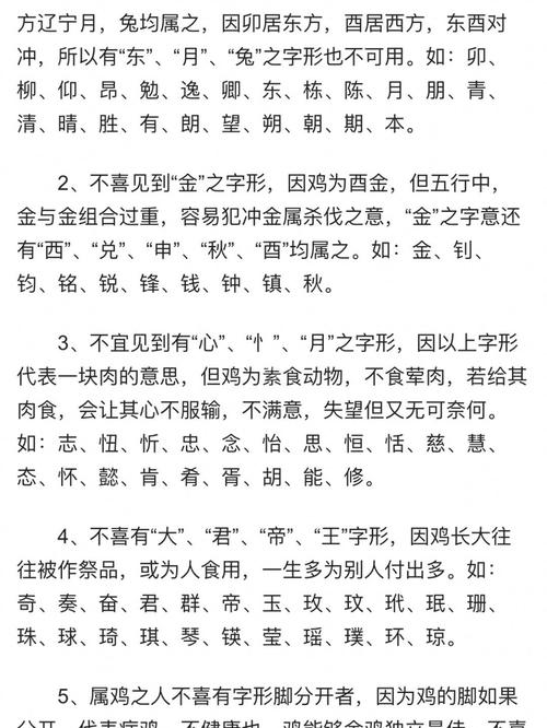 五行缺水的女孩取名