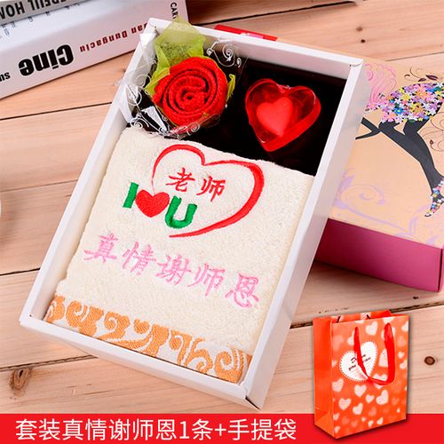 班主任的毕业祝福语