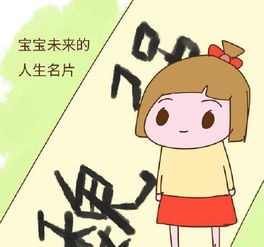 五行缺金的女孩取名要求有哪些