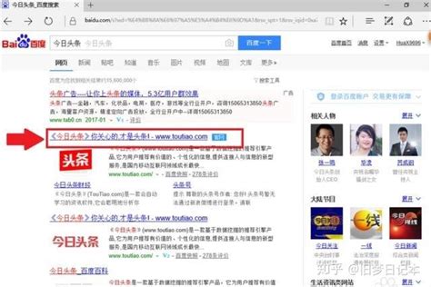头条名字怎么起