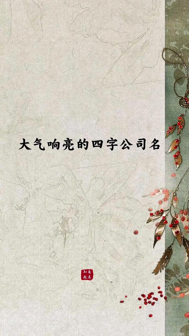 室内设计公司名称创意设计