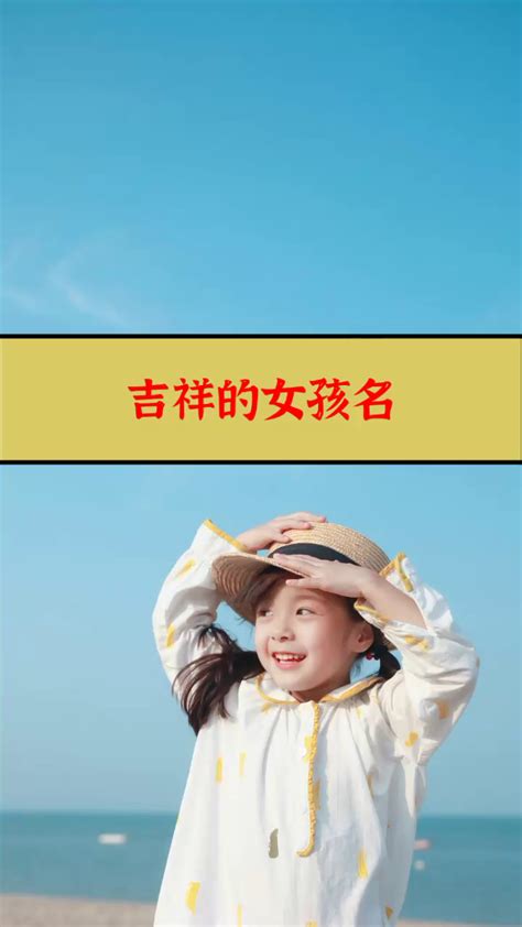 给别人起名字好吗