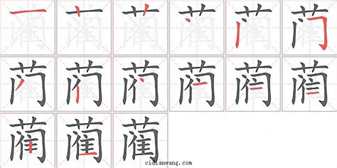 琳字起名寓意
