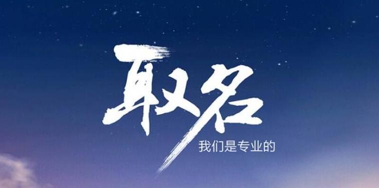 环保建设用什么公司名好