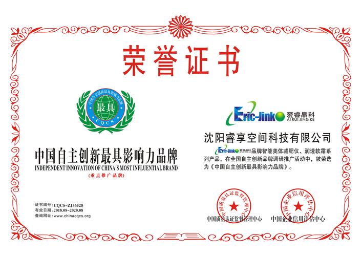 属鼠的起什么店名好呢