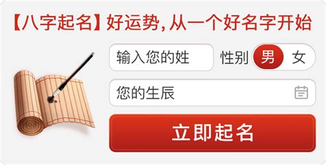 鸿运取名网免费取名大全