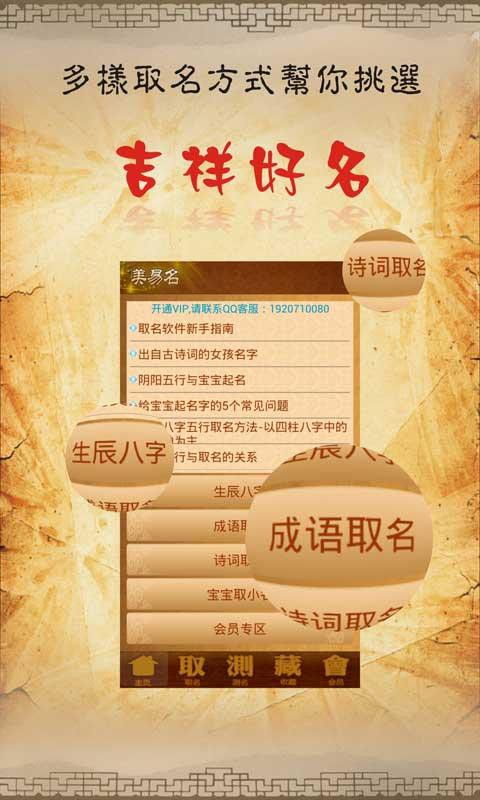 足浴起名大全女孩