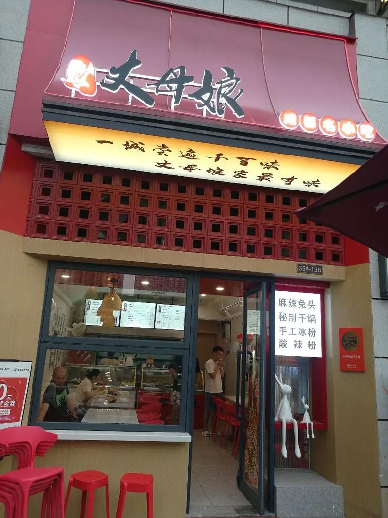 抖音小店起什么名字吸引人