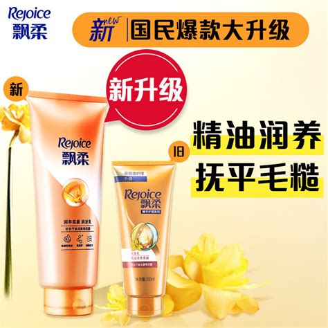 护发产品起名字大全