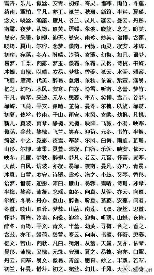 毛姓小孩起名