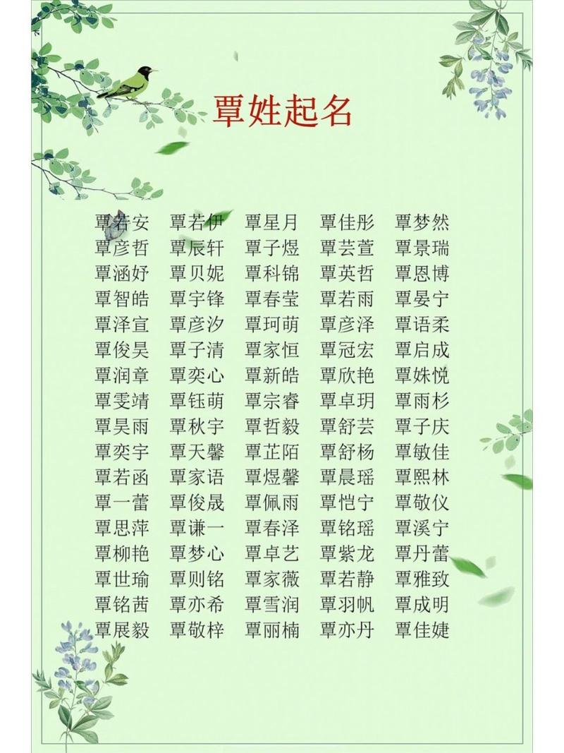 邵姓男孩名字大全2021