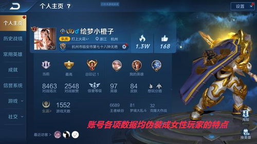 游戏斗笠起名怎么起