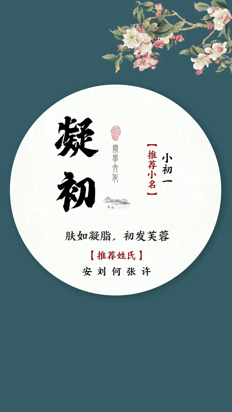 起名费用大概多少钱