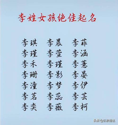 赵姓属鸡女孩起名带木字旁的字