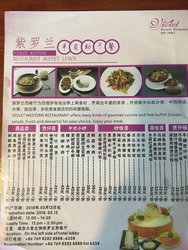 2021餐厅名字