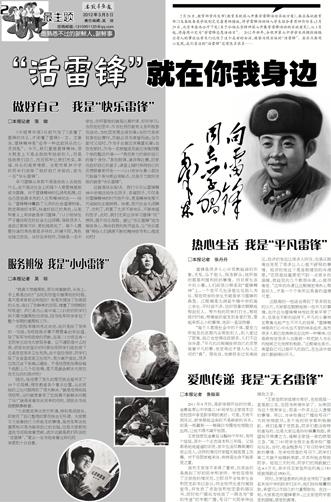 自己起报纸的名字