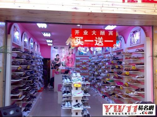 铁路起名字