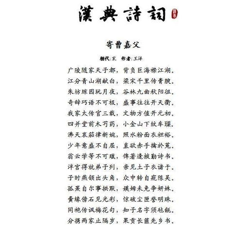曹名字大全集