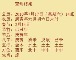 姓杨男孩起名五行缺火怎么取名
